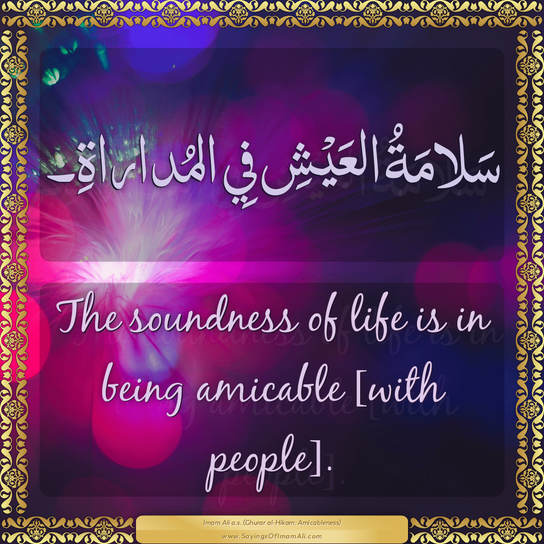 The soundness of life is in being amicable [with people].